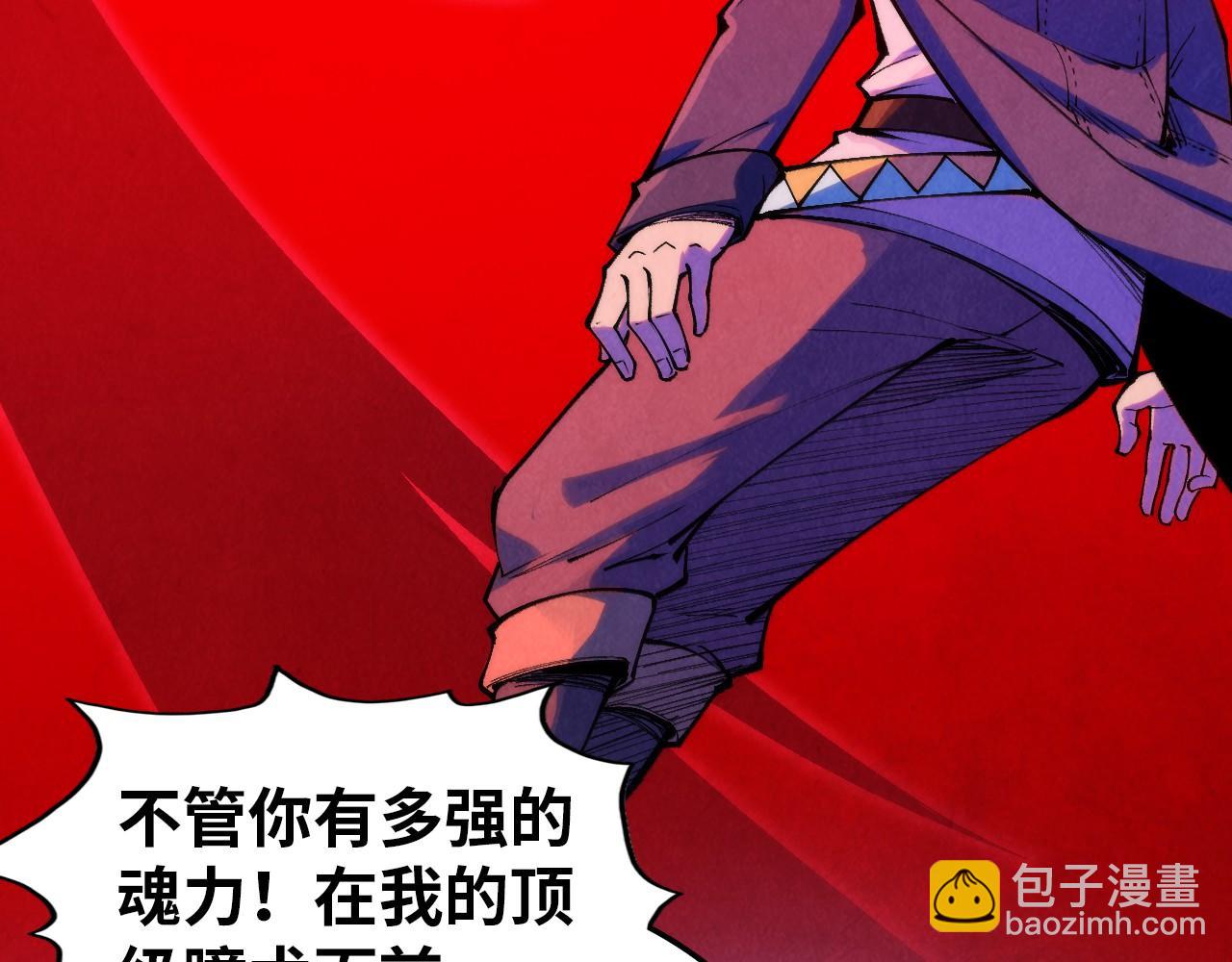 第296话 精神攻击97