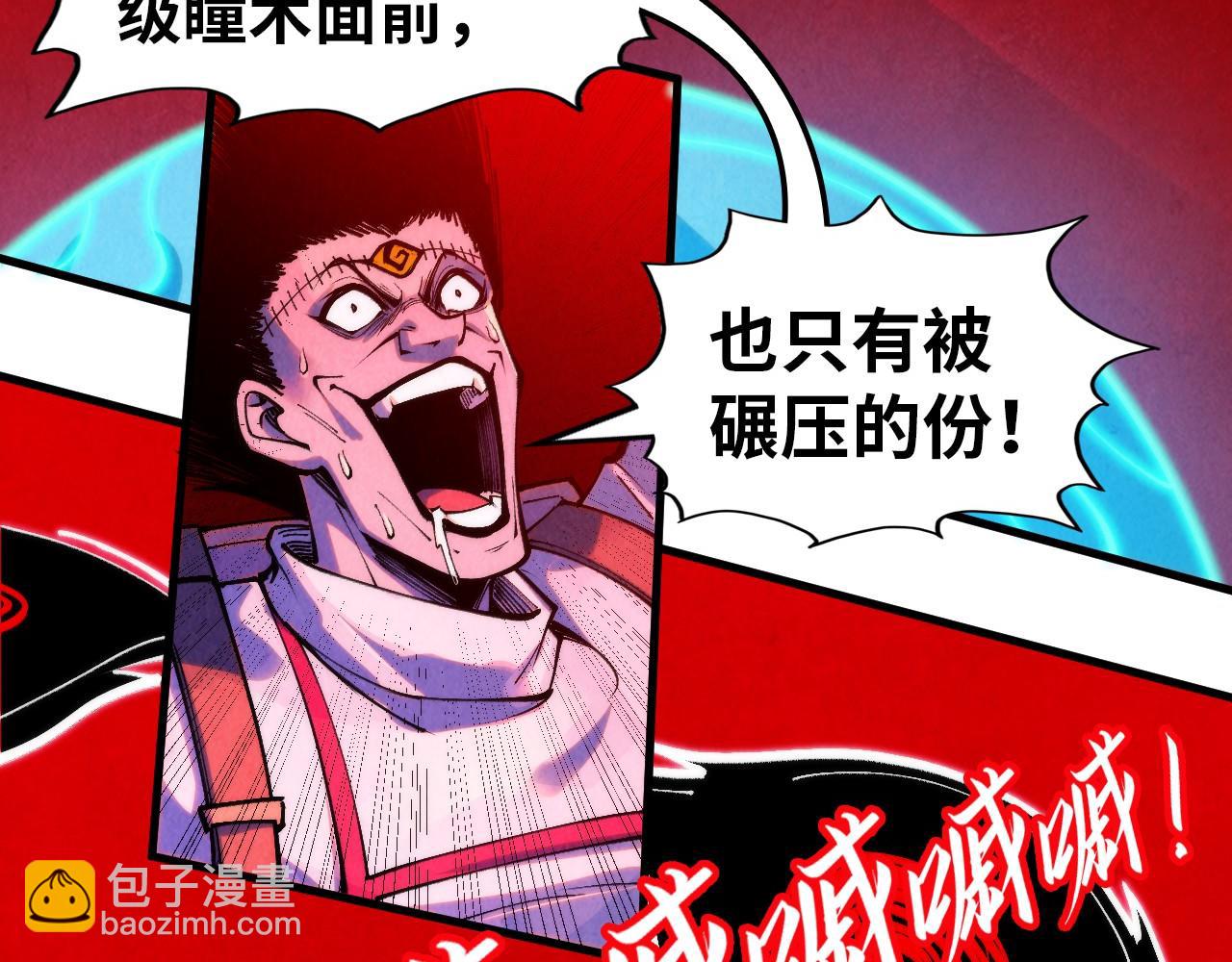 第296话 精神攻击98