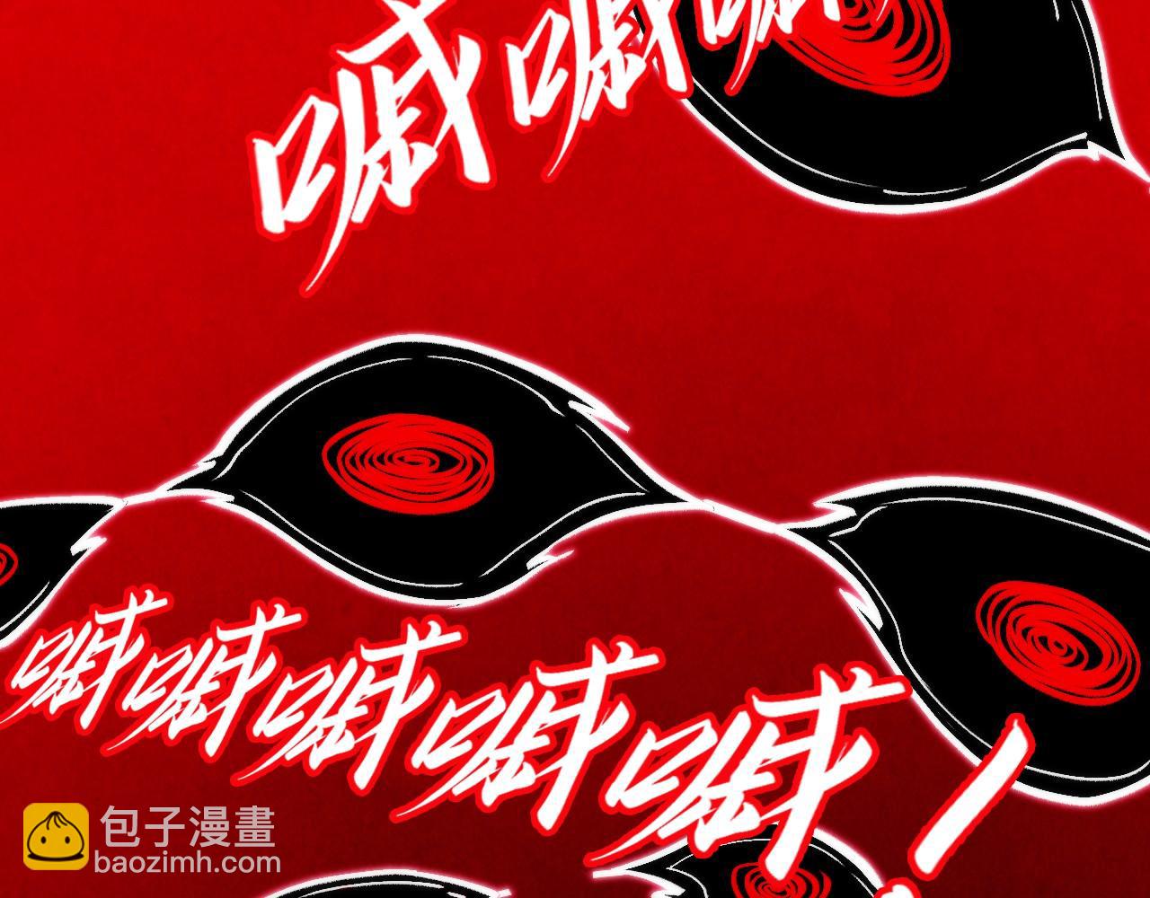 第296话 精神攻击99