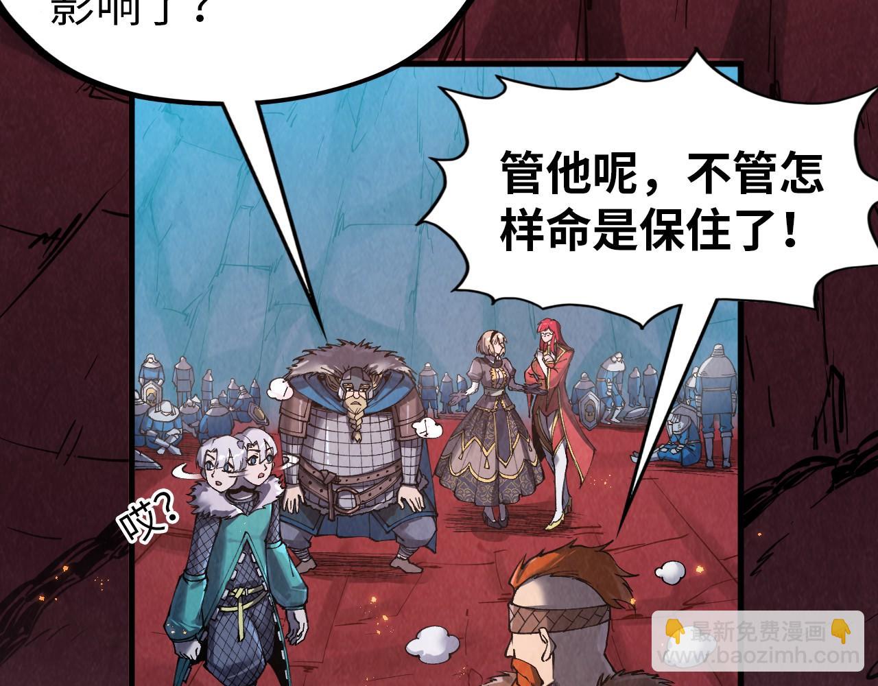 第297话 轻歌林地10
