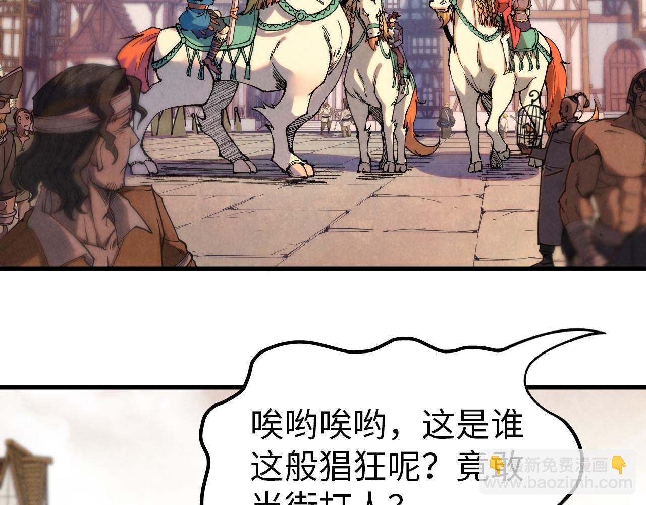 第297话 轻歌林地101