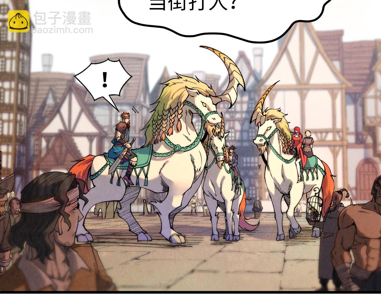 第297话 轻歌林地102