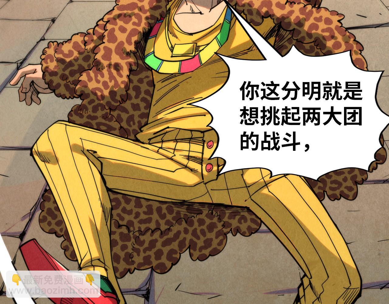 第297话 轻歌林地110