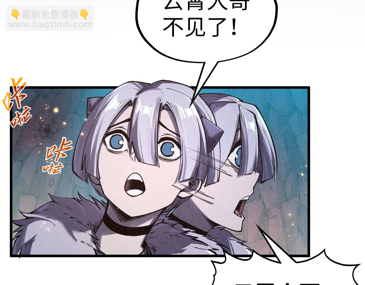 第297话 轻歌林地12