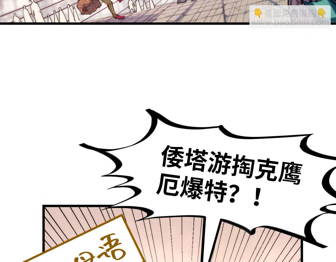 第297话 轻歌林地120