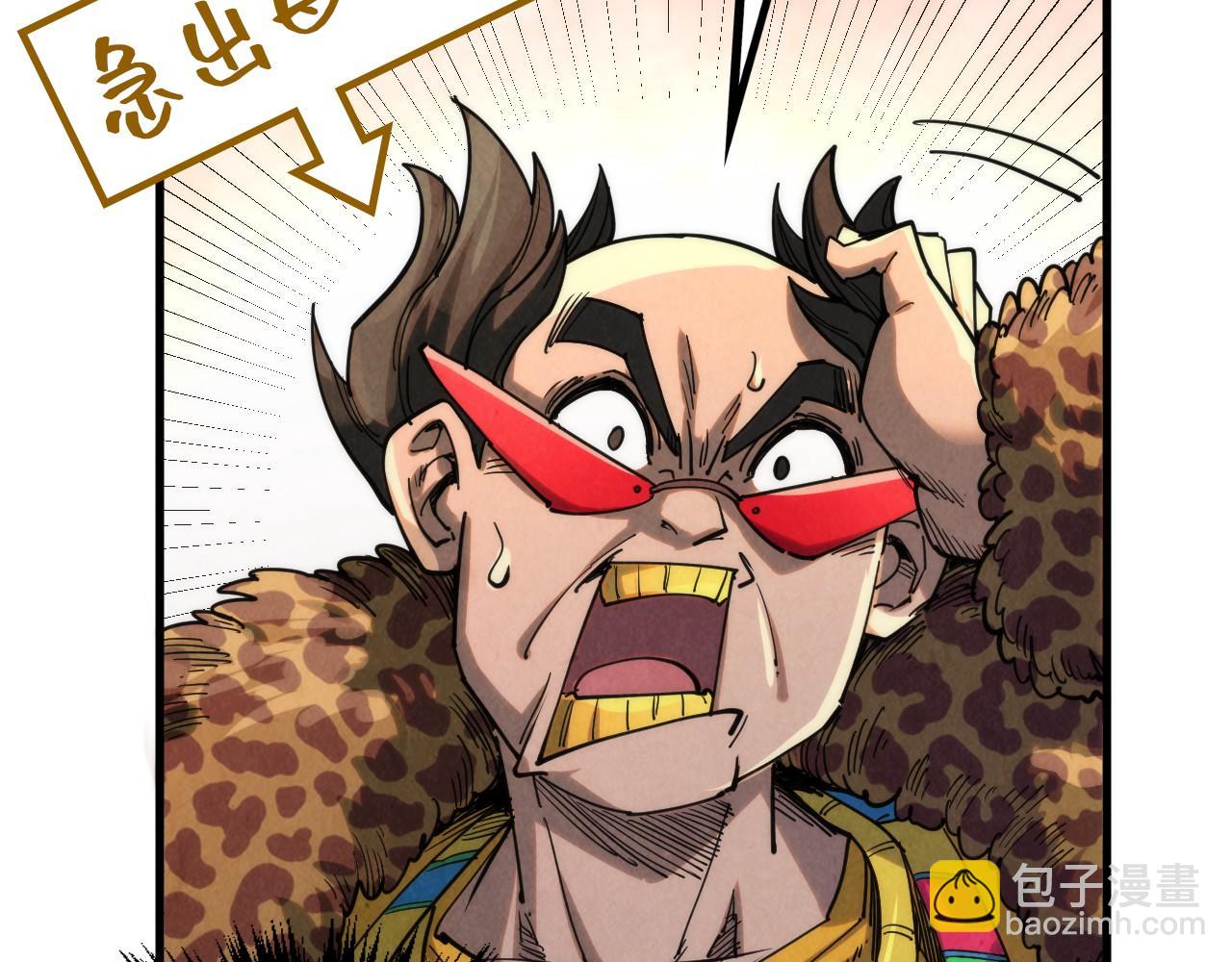 第297话 轻歌林地121