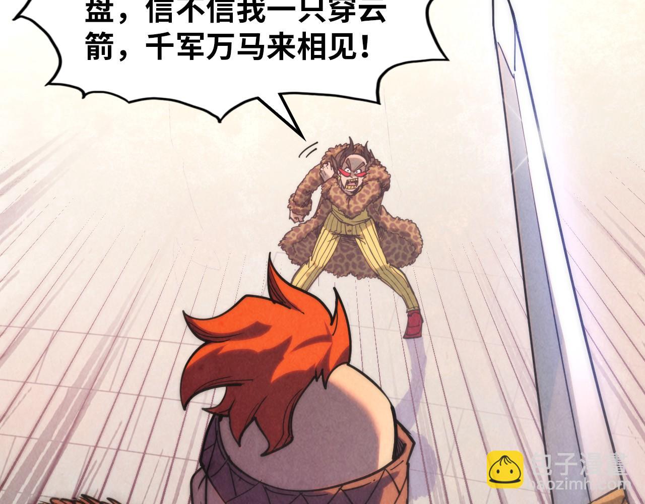 第297话 轻歌林地123