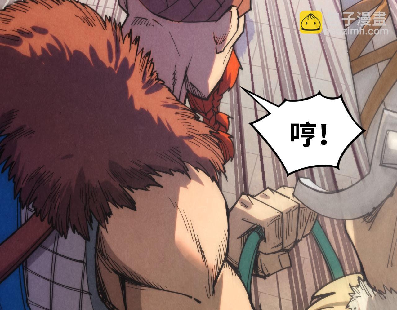 第297话 轻歌林地124