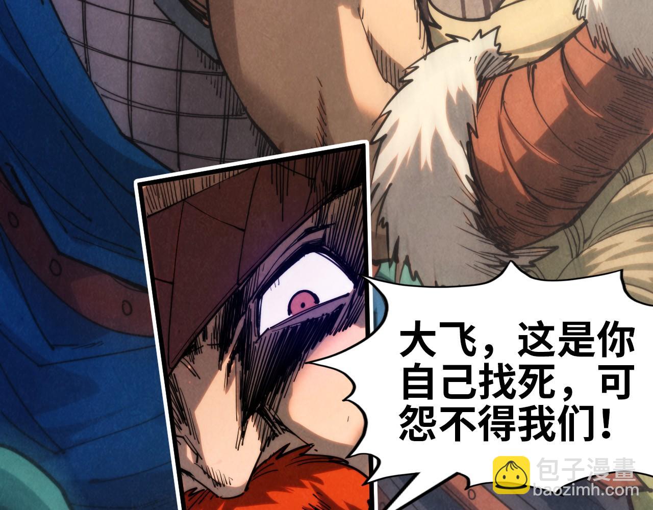 第297话 轻歌林地125