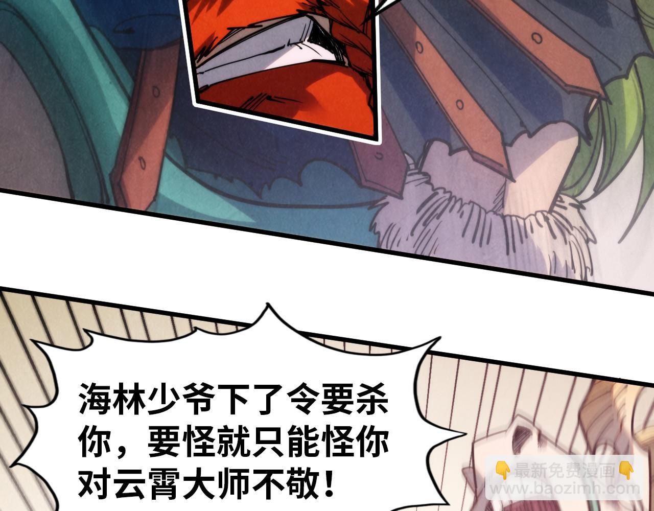第297话 轻歌林地126