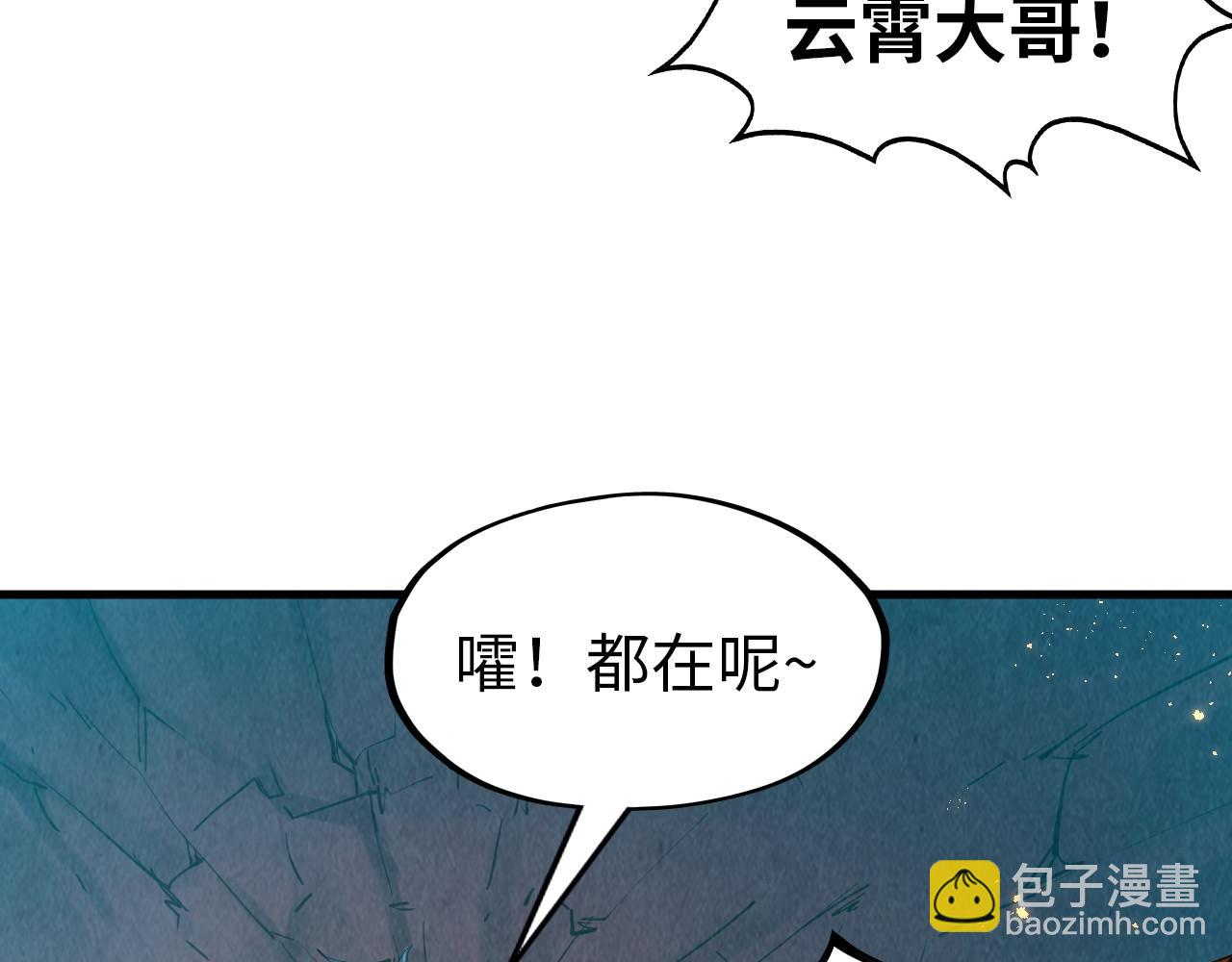 第297话 轻歌林地13