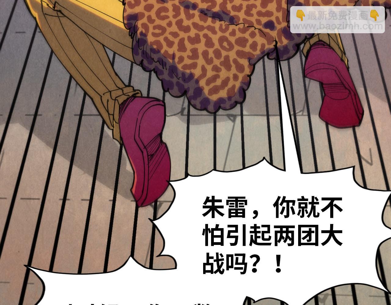 第297话 轻歌林地130