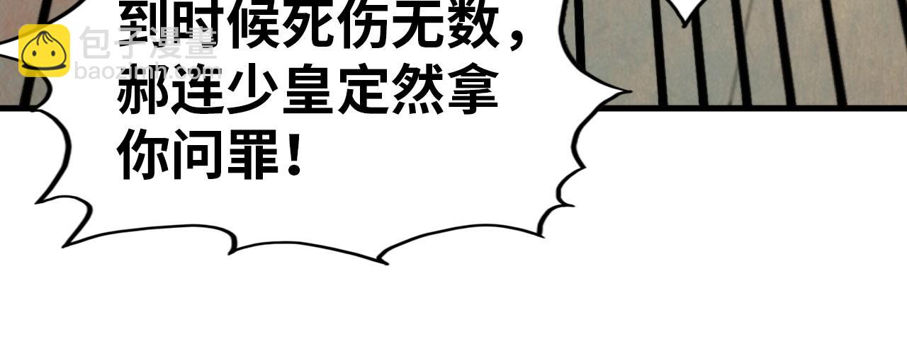 第297话 轻歌林地131