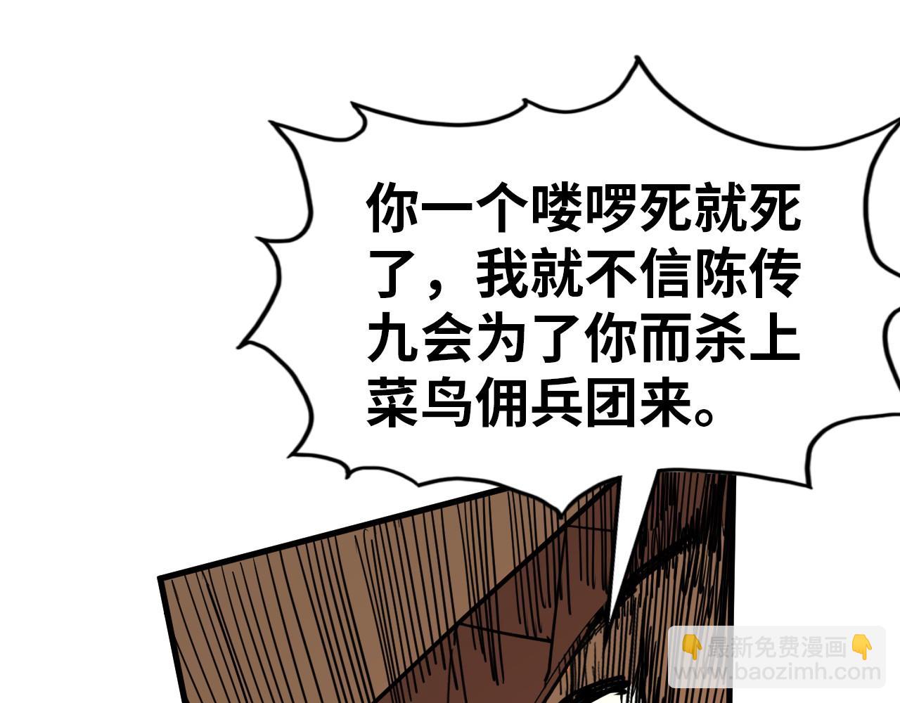 第297话 轻歌林地132
