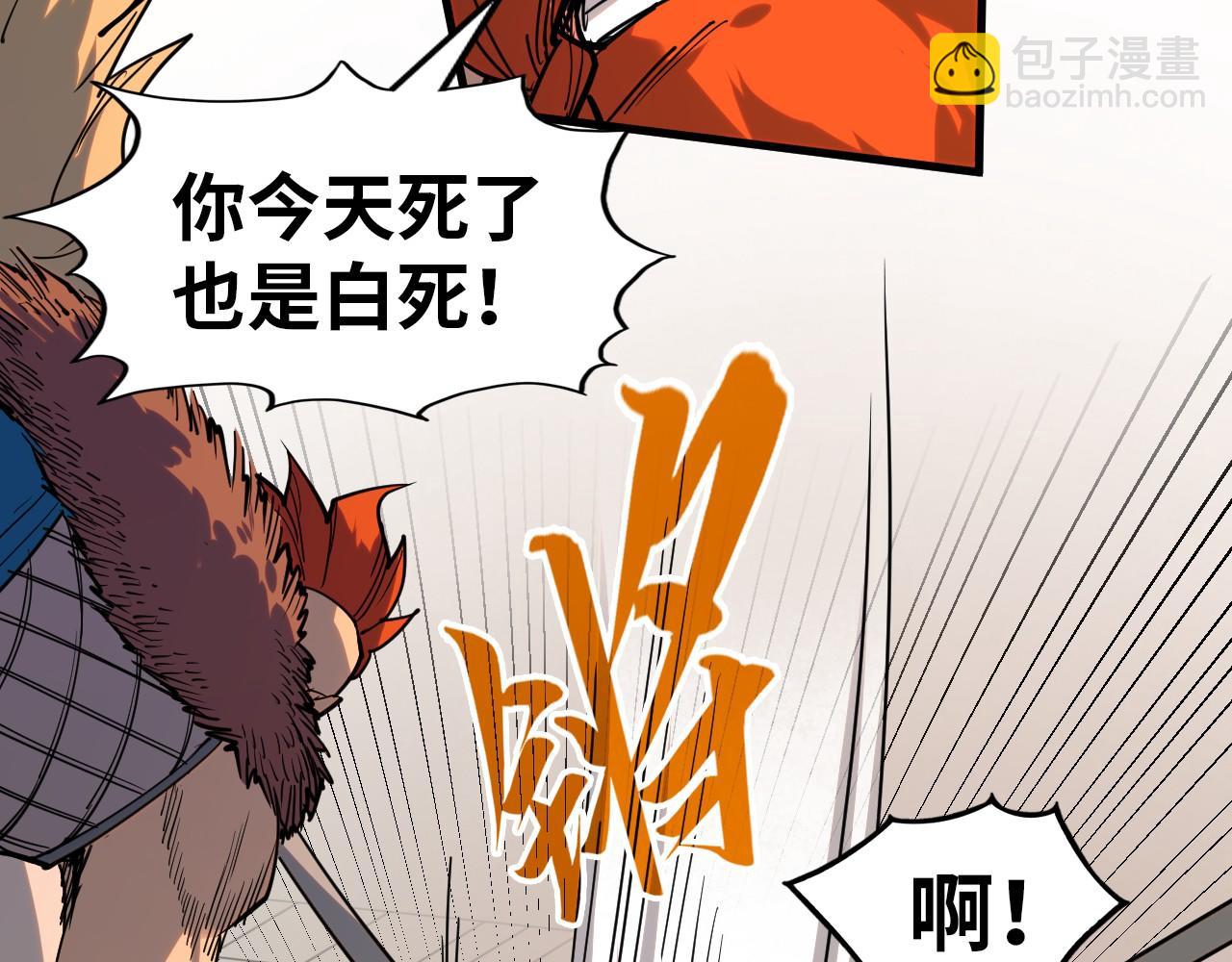 第297话 轻歌林地134