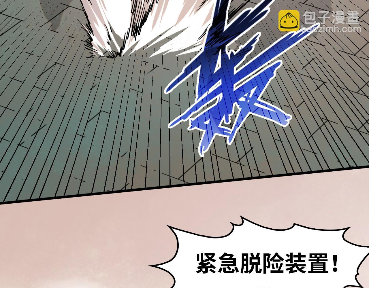 第297话 轻歌林地136