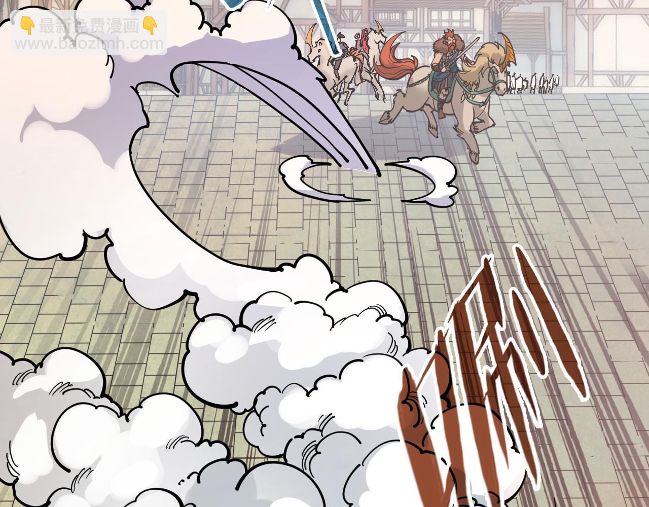 第297话 轻歌林地138
