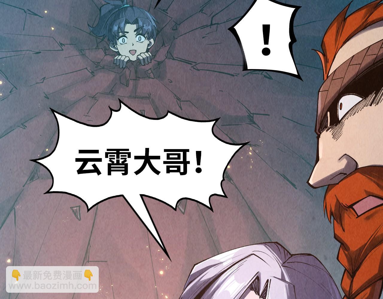 第297话 轻歌林地14