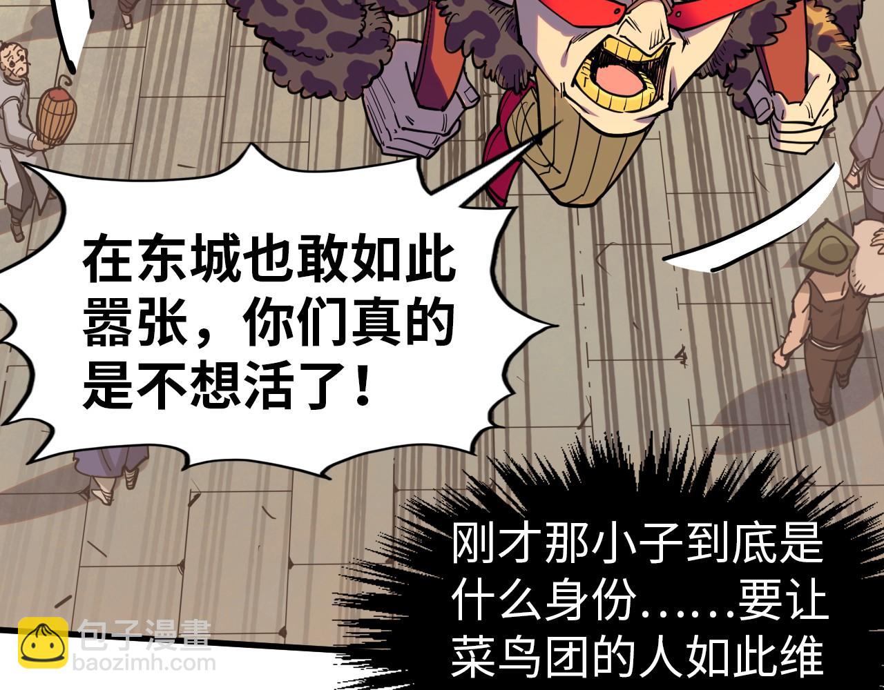 第297话 轻歌林地140