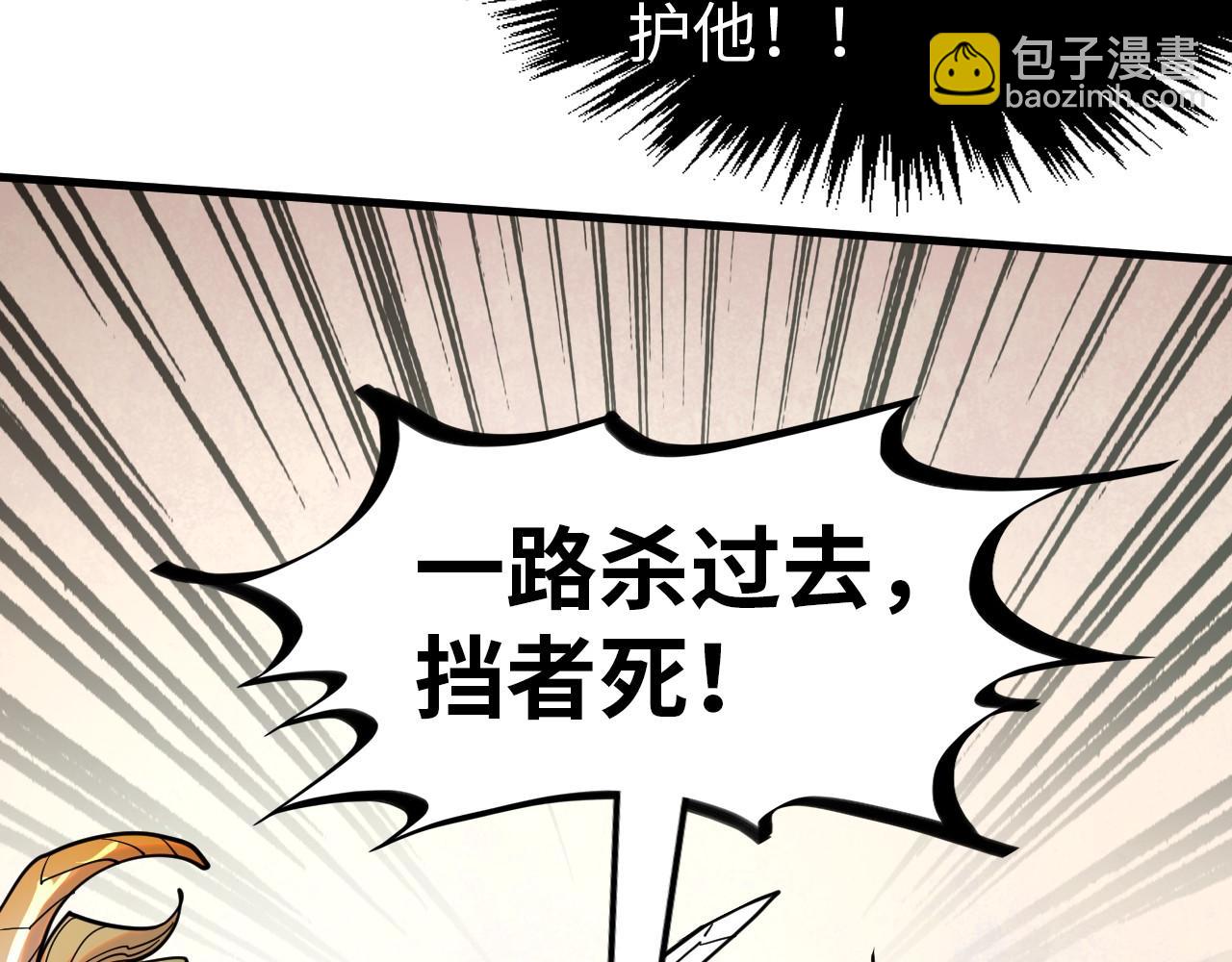 第297话 轻歌林地141