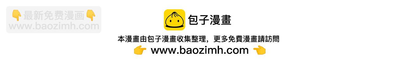 第297话 轻歌林地146
