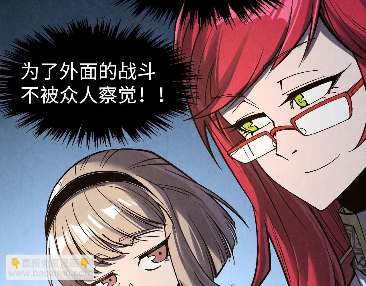第297话 轻歌林地20