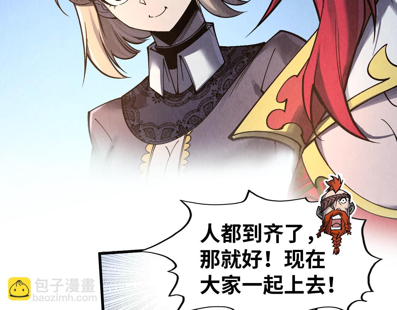 第297话 轻歌林地21