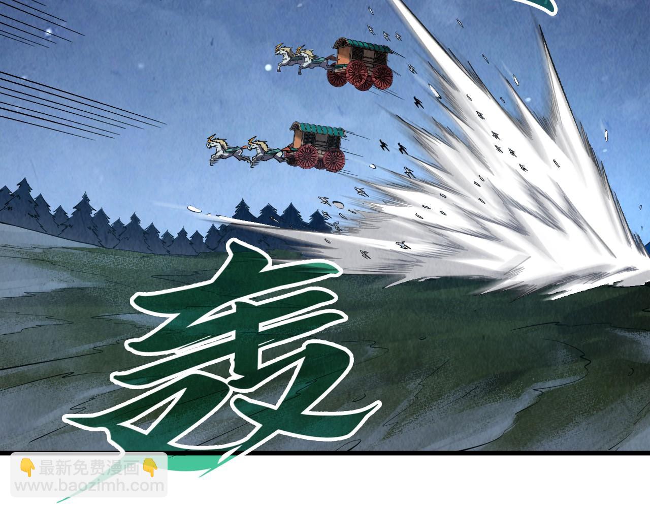 第297话 轻歌林地25