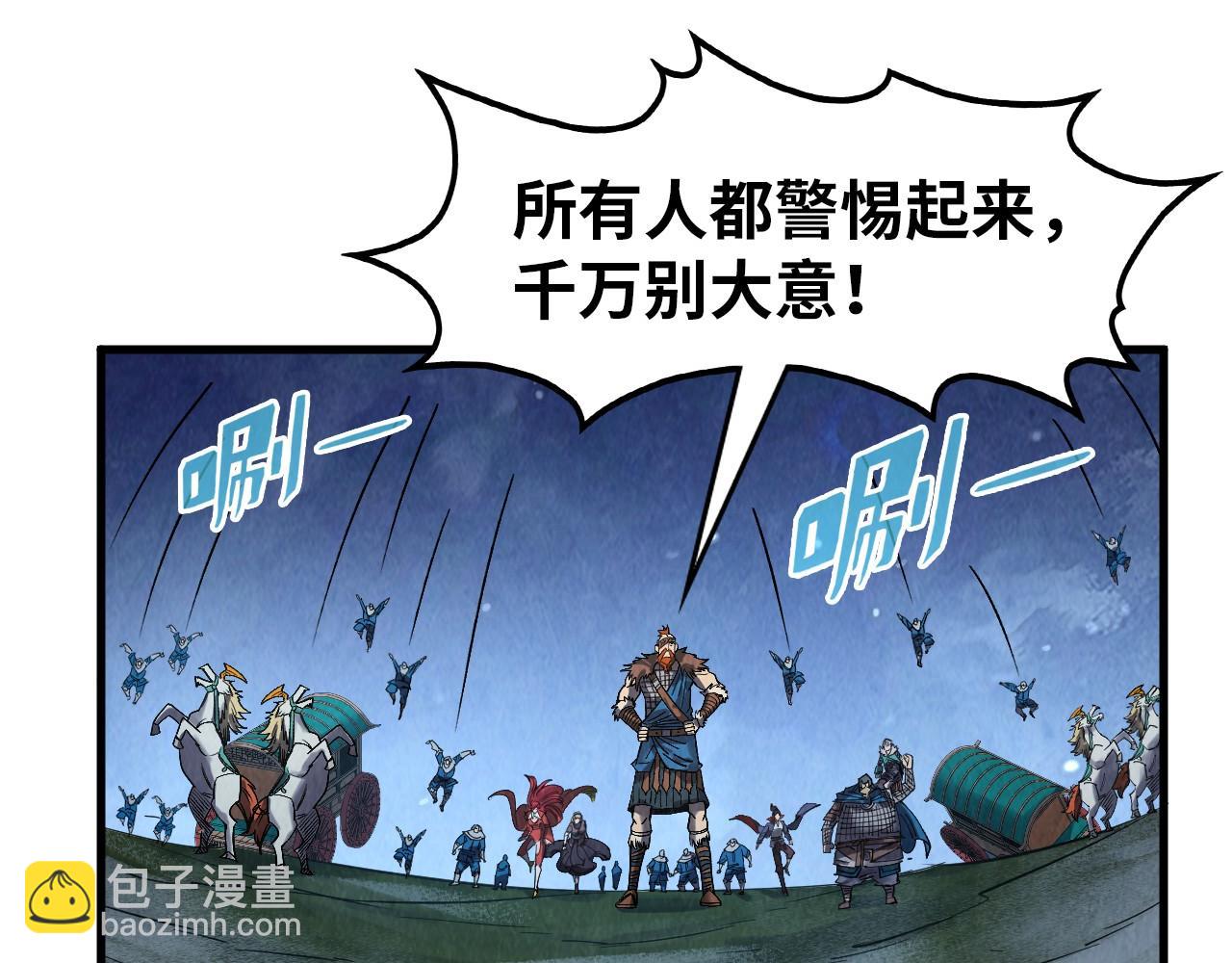第297话 轻歌林地26