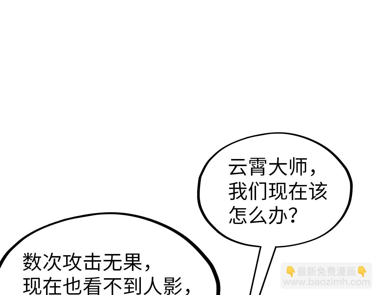 第297话 轻歌林地28