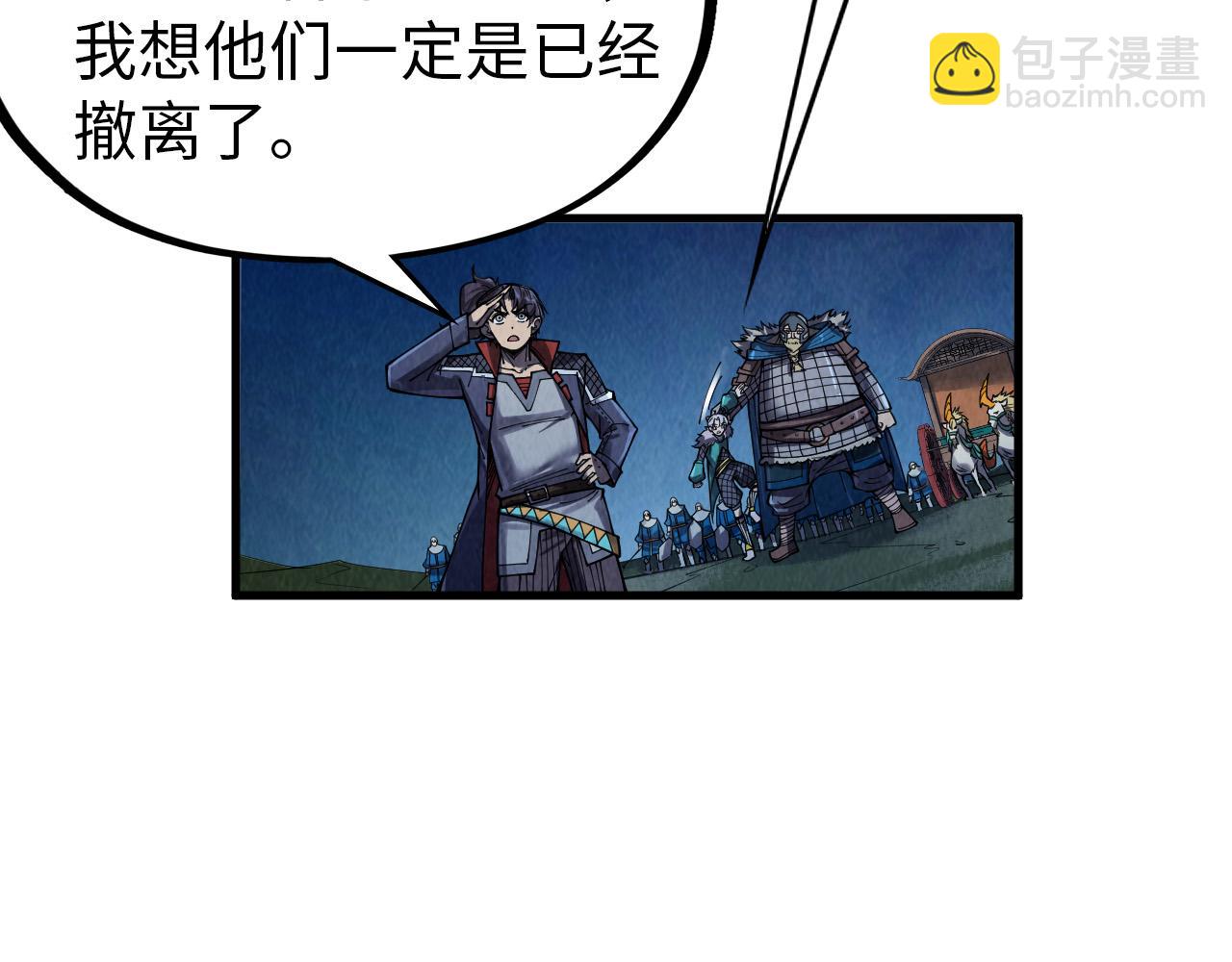 第297话 轻歌林地29