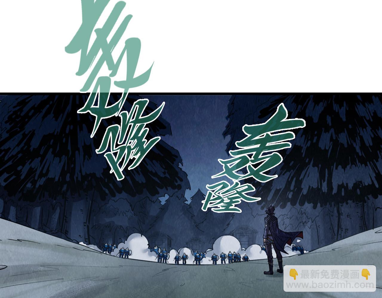 第297话 轻歌林地32