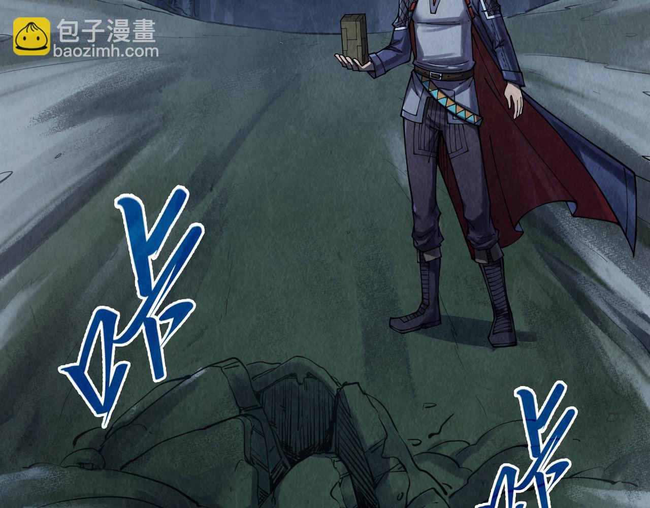 第297话 轻歌林地36