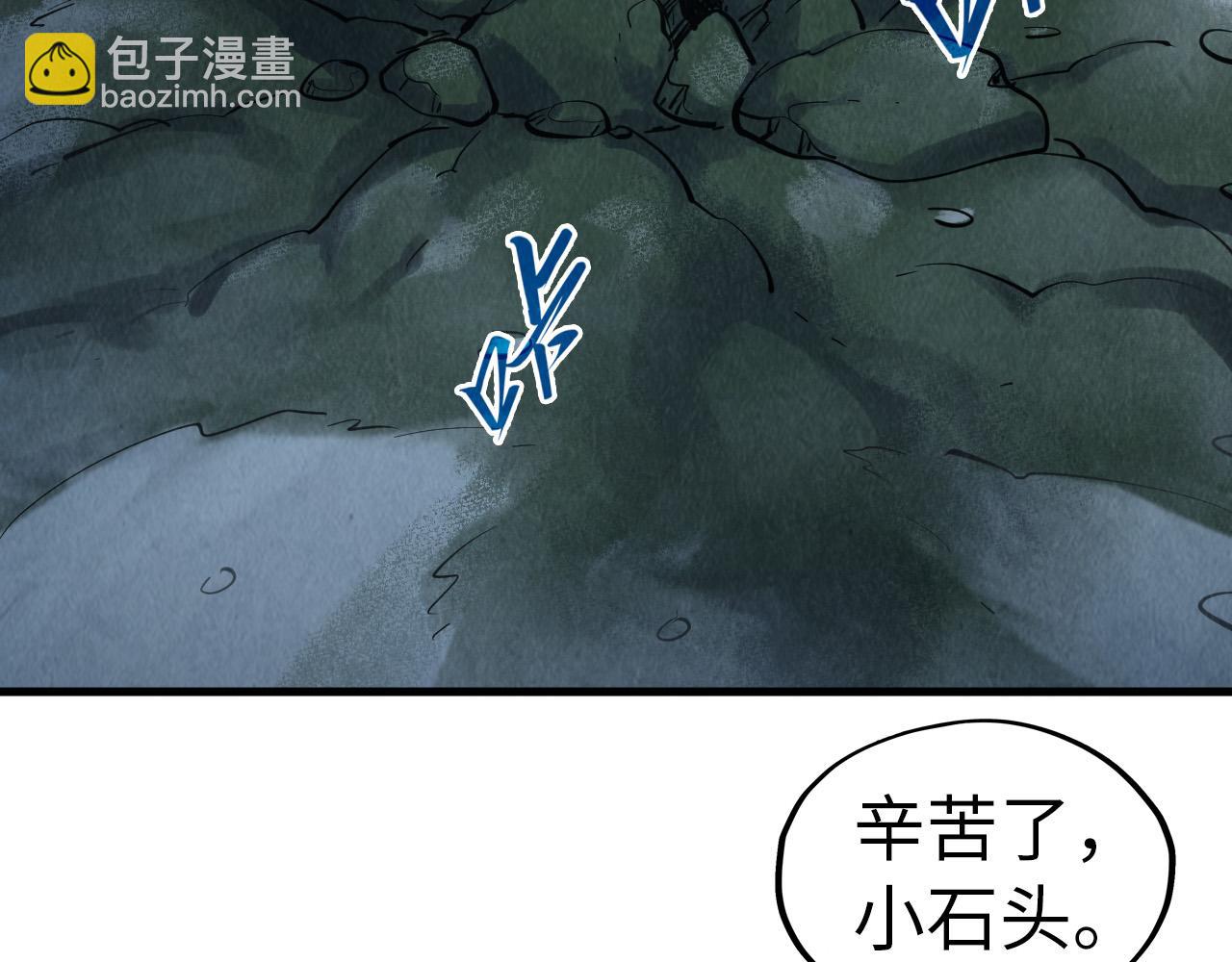 第297话 轻歌林地37