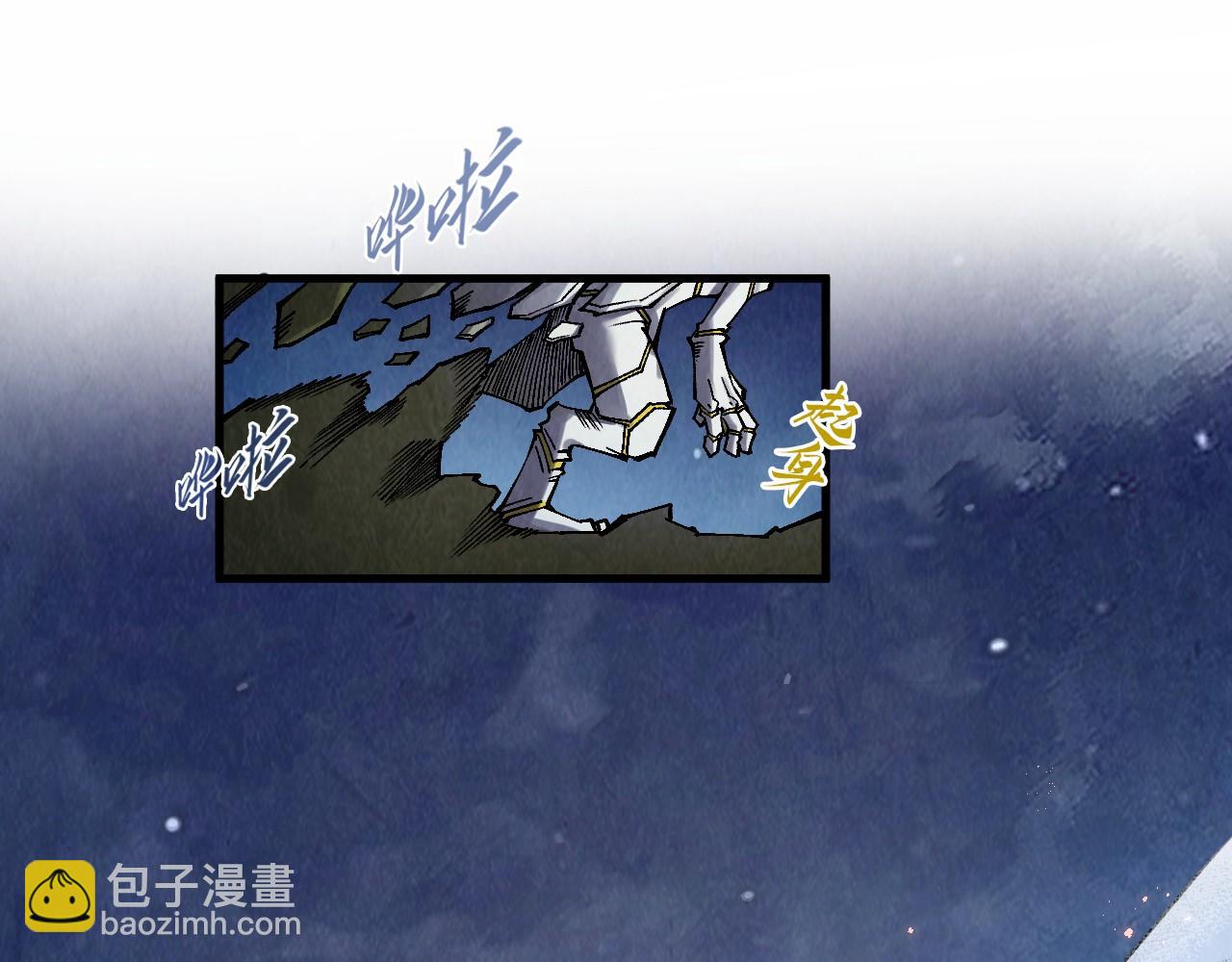 第297话 轻歌林地39