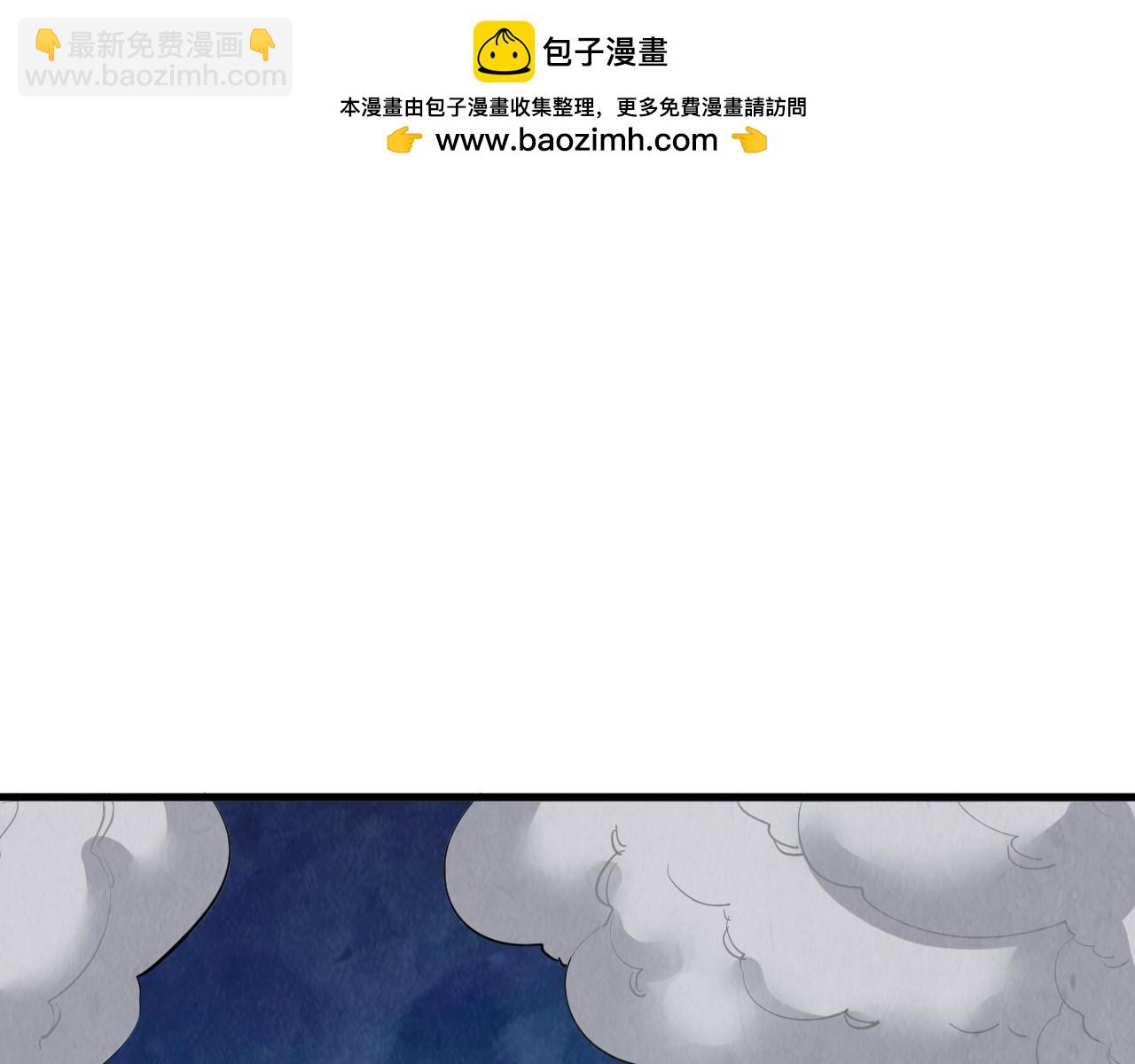第297话 轻歌林地4