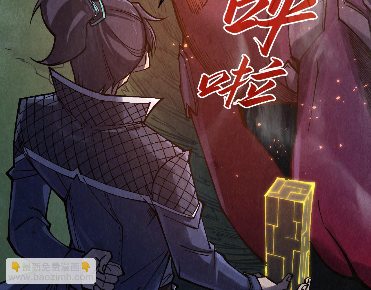 第297话 轻歌林地42