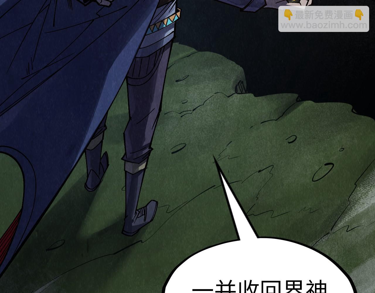 第297话 轻歌林地43