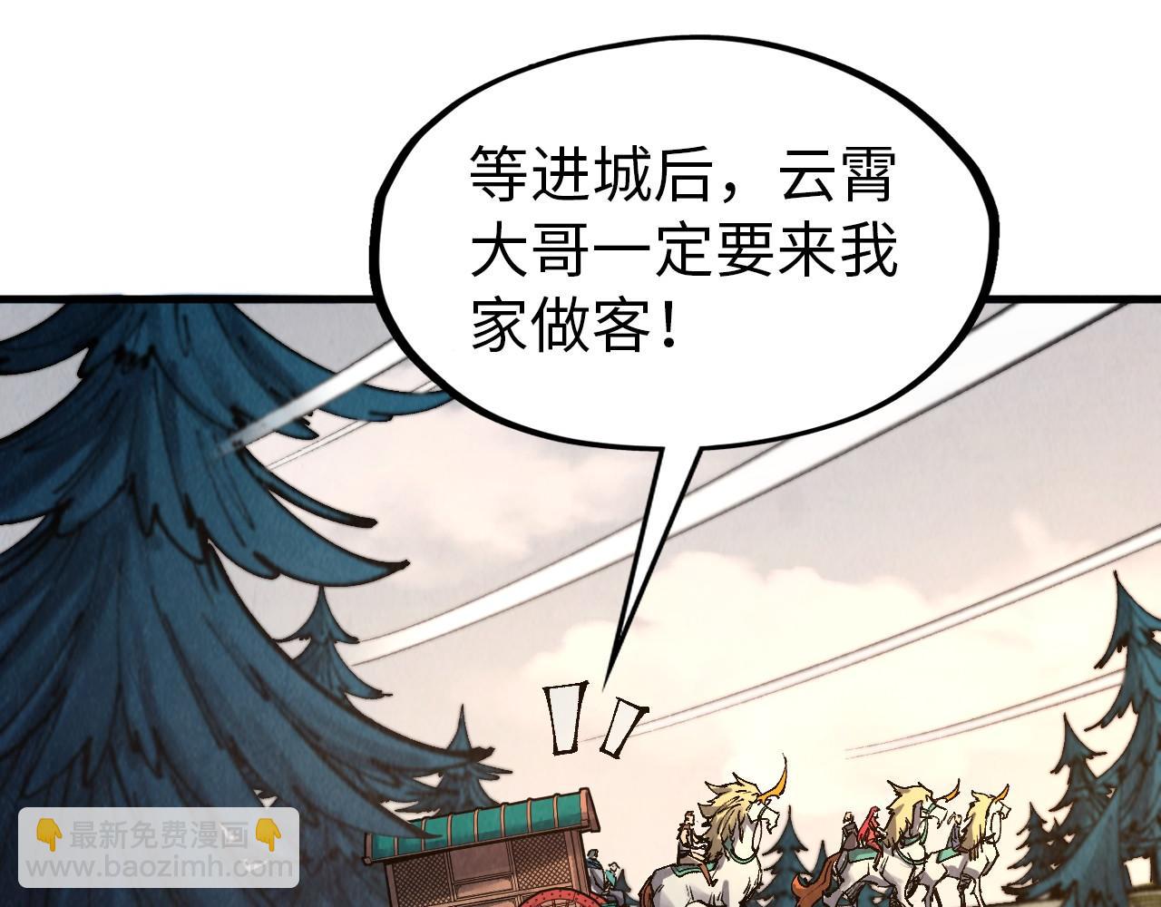 第297话 轻歌林地59