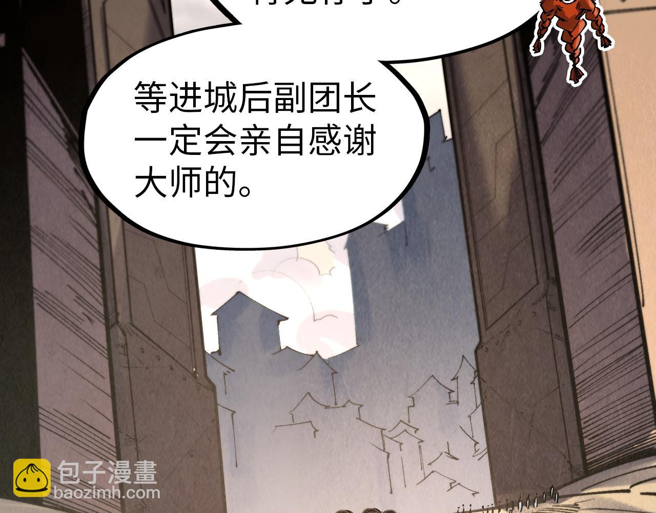 第297话 轻歌林地61