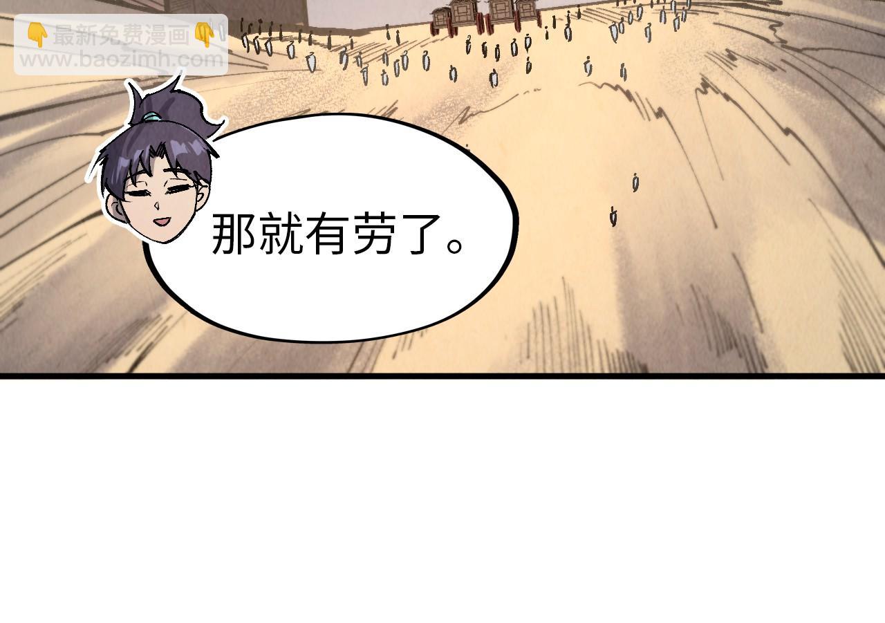 第297话 轻歌林地62