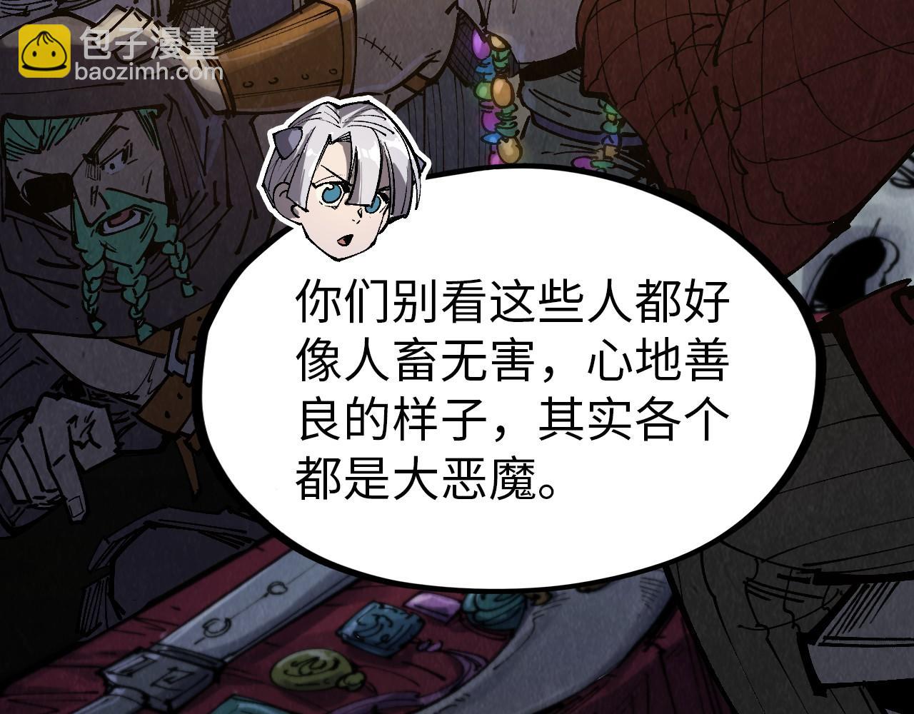 第297话 轻歌林地65