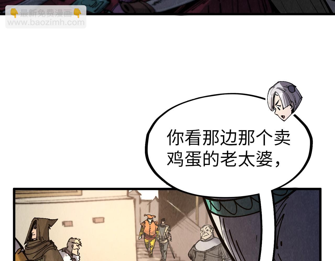 第297话 轻歌林地66