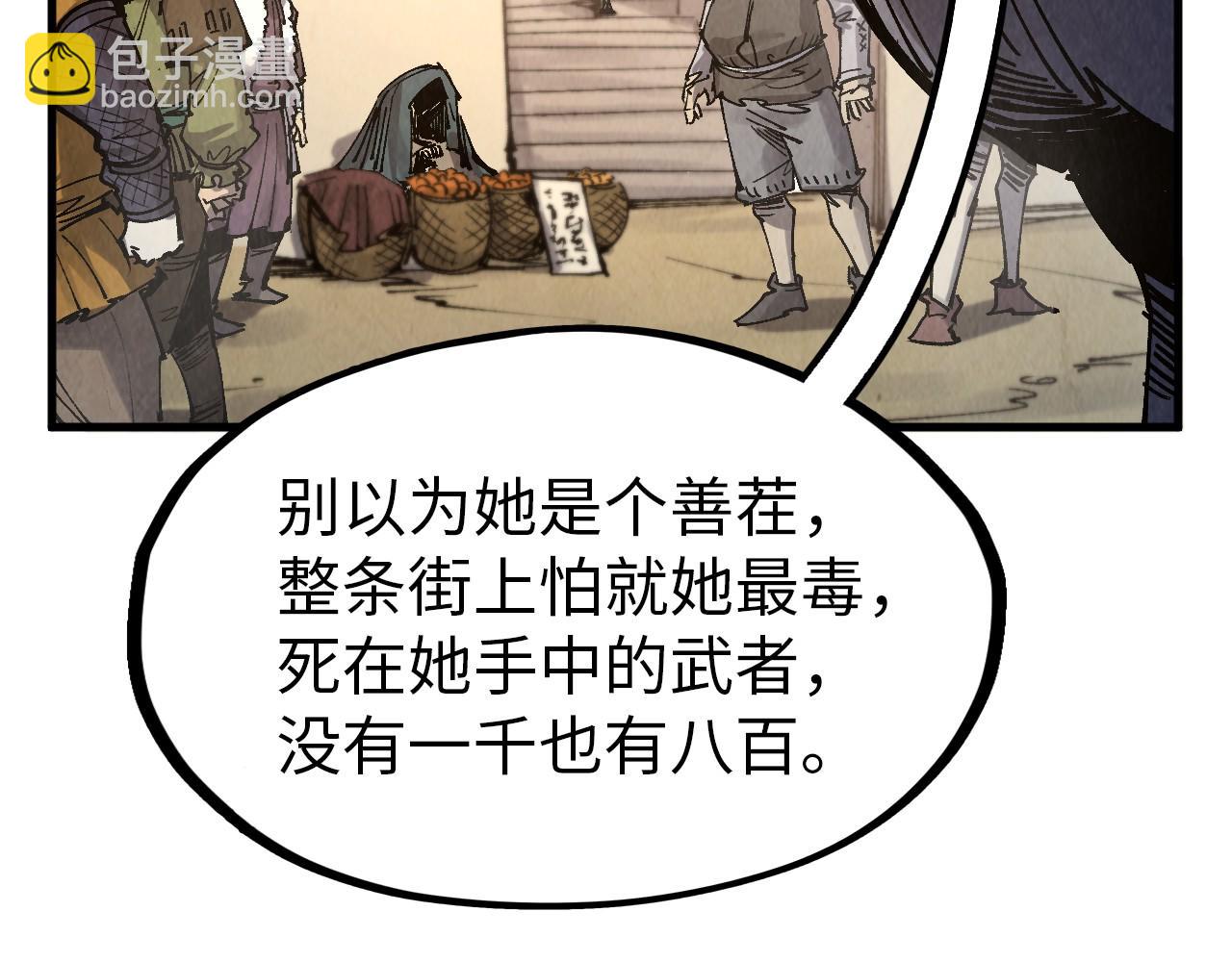 第297话 轻歌林地67