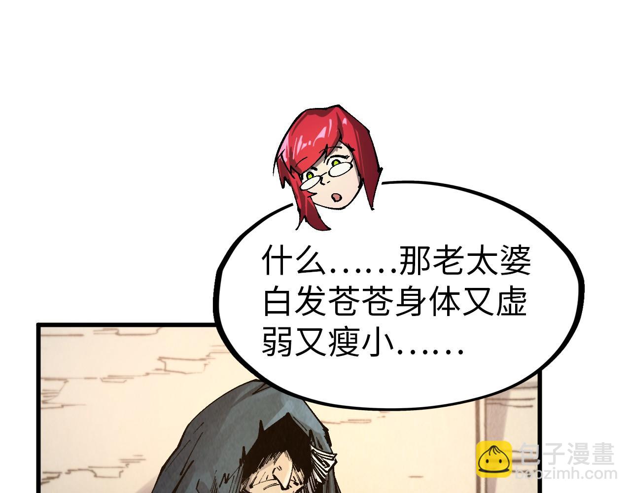 第297话 轻歌林地68
