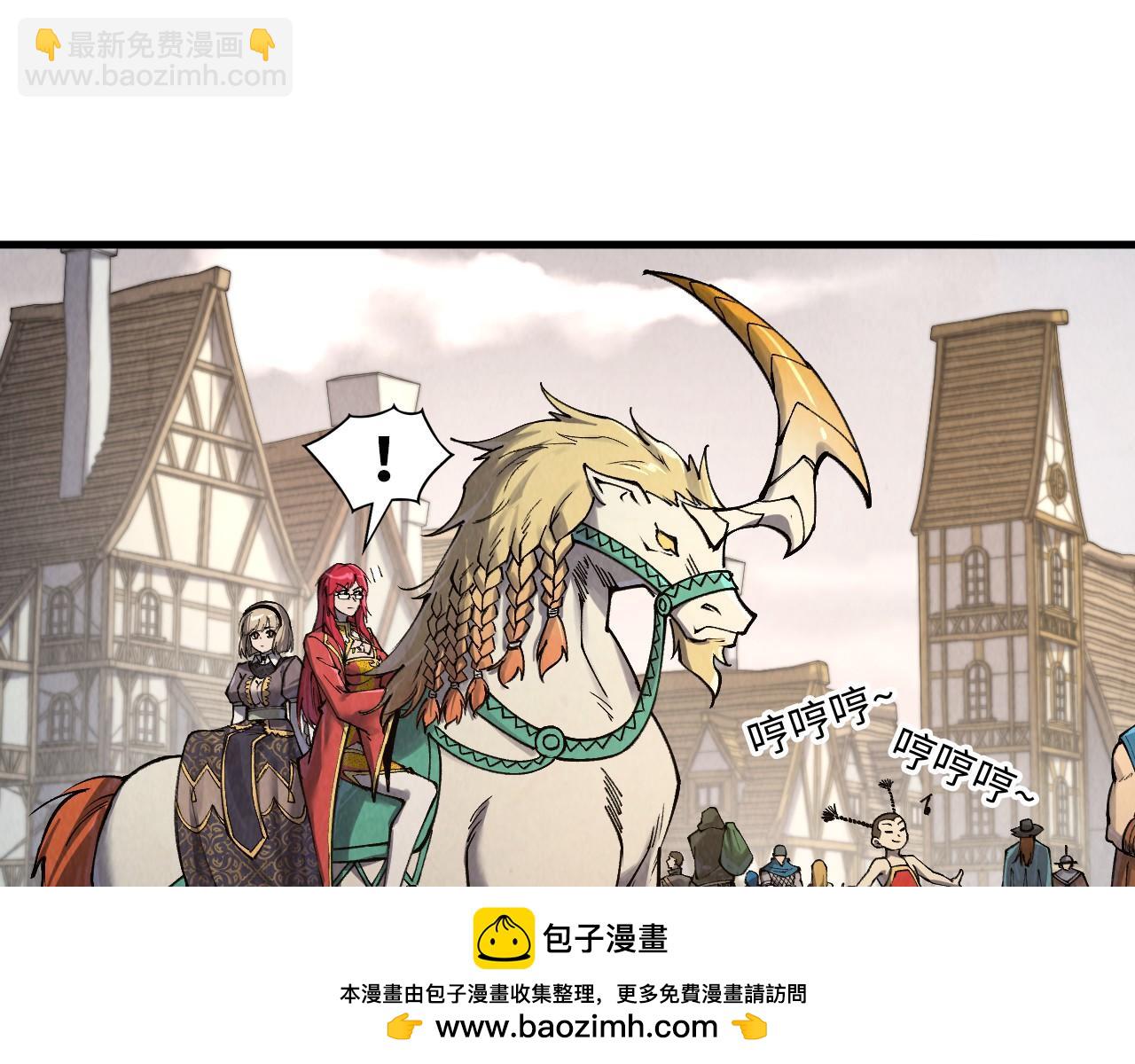 第297话 轻歌林地74