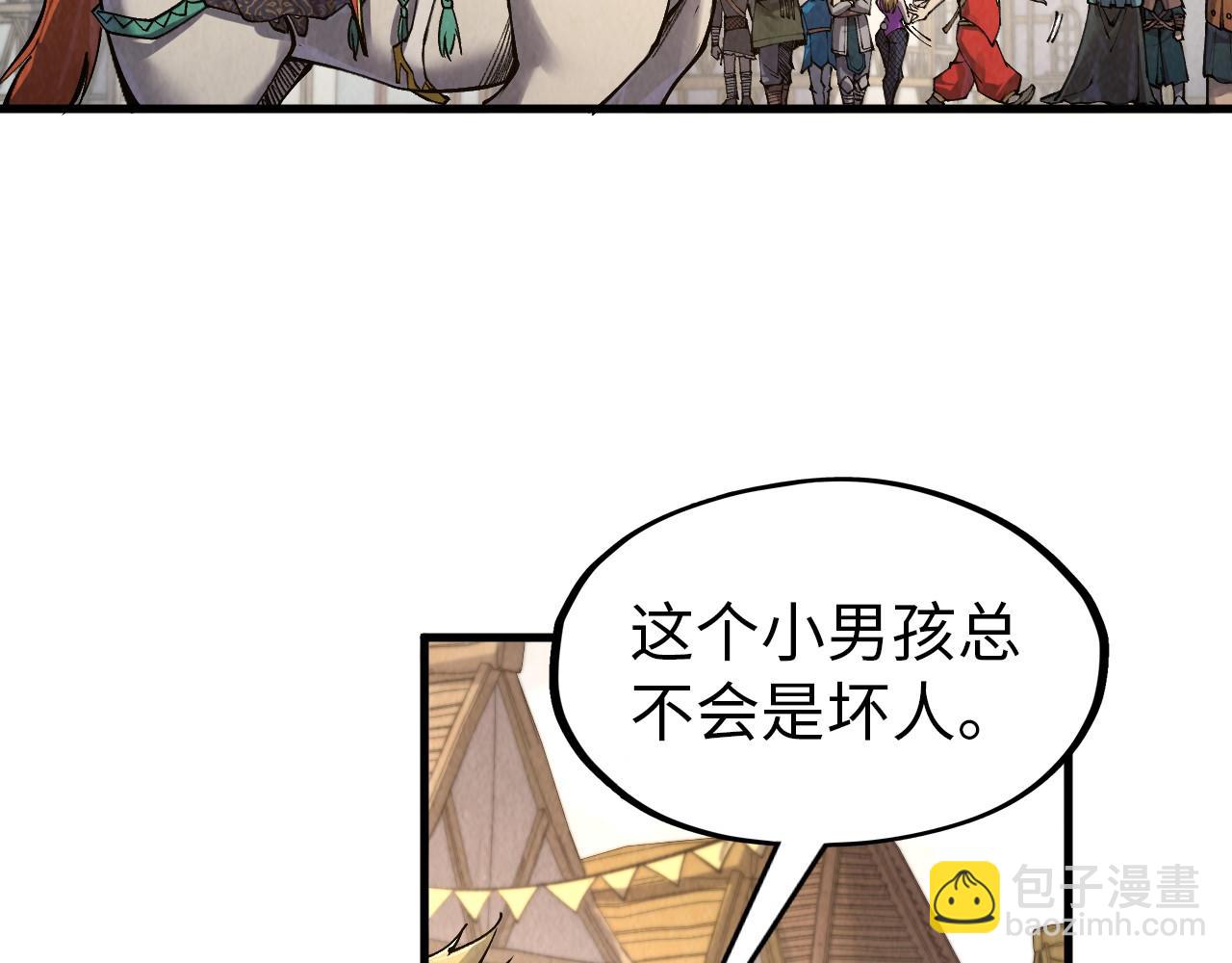 第297话 轻歌林地75