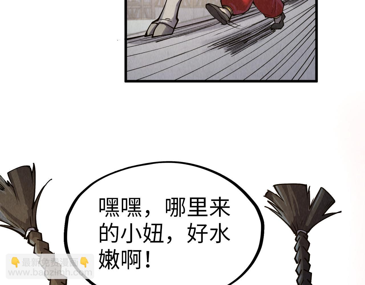 第297话 轻歌林地77