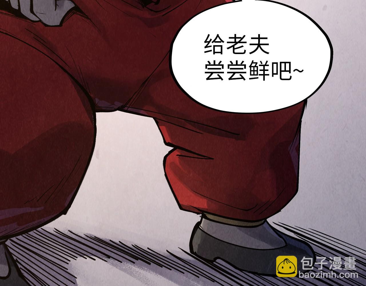 第297话 轻歌林地80
