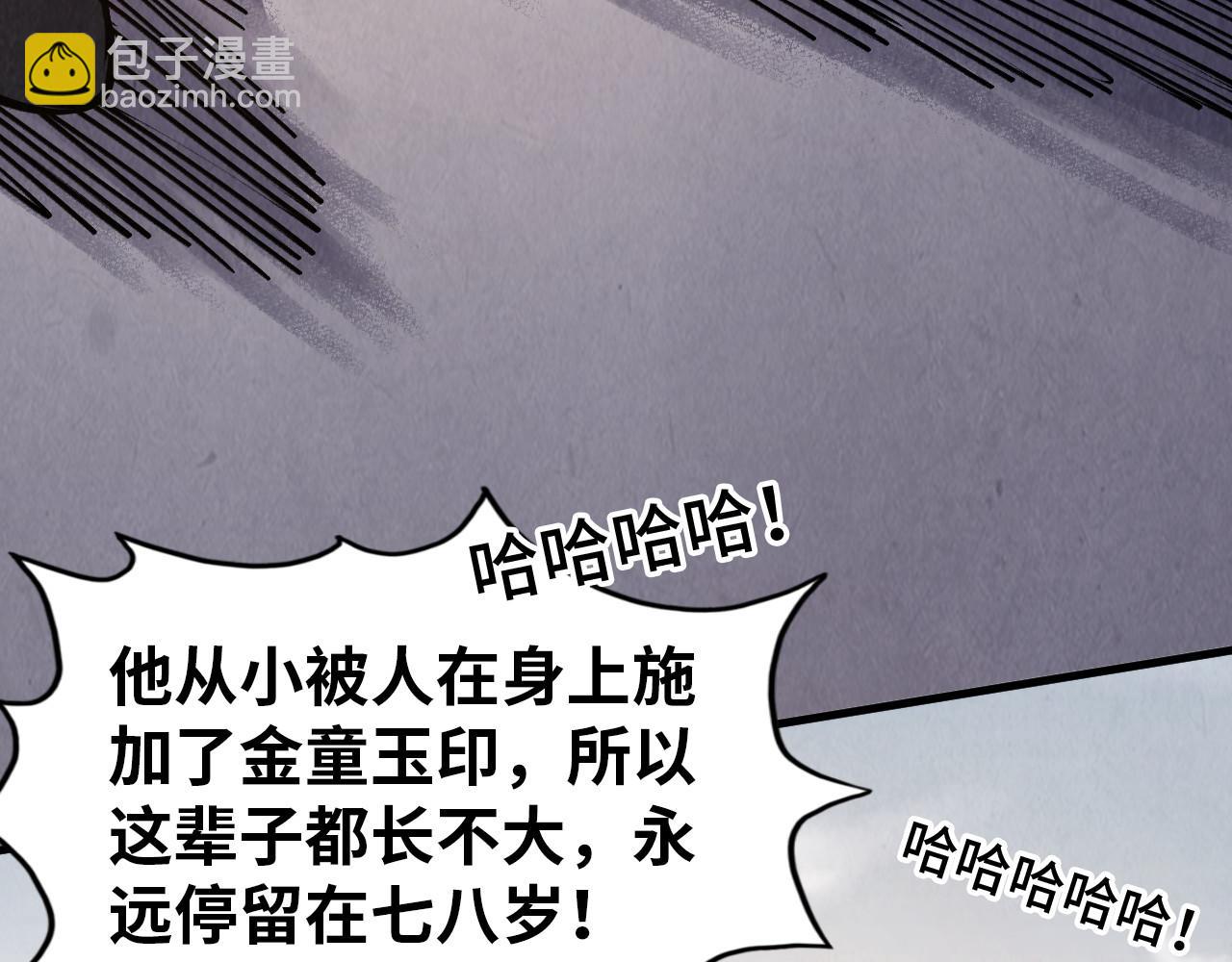 第297话 轻歌林地81